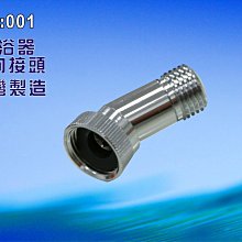 沐浴器Y1加量*6支+A1型水龍頭過濾器更換濾心*3支.淨水器.濾水器.沐浴禮盒【七星淨水】 歷史價格詳細信息