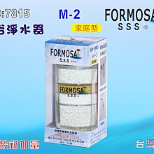 沐浴器 除氯 蓮蓬頭 濾心 衛浴 淨水器 貨號 S3 Seven star淨水網 歷史價格詳細信息