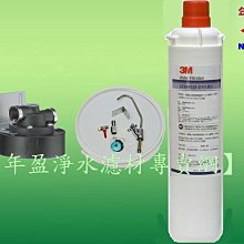 美國 3M   CFS9812XS 濾水器 貨號 606142    Seven star淨水網 歷史價格詳細信息