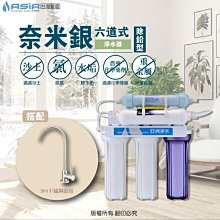 【亞洲淨水】單道式淨水器～採用 3M CFS-9812X-S 濾心. 歷史價格詳細信息
