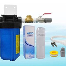 【水易購淨水-新竹店】ADD軟水機11W + 全戶不鏽鋼過濾器SH10 合購優惠 歷史價格詳細信息