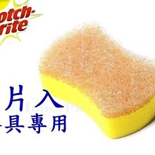 ﹡花媽監視器 全新 網路 8P8C RJ-45 Cat. 5e UTP 14米 14m 網路線 一體成型 歷史價格詳細信息