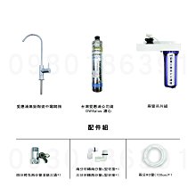 濱特 愛惠 EVERPURE 美國原裝 S104 兩道式淨水器(鐵架)(平輸)※請先參考賣家關於我 歷史價格詳細信息