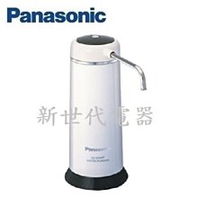 Panasonic 國際牌 淨水器 濾心 P-250MJRC (2入) 歷史價格詳細信息