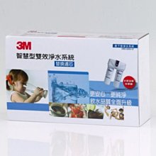 3M DWS6000-ST智慧型雙效淨水系統淨水替換濾芯 歷史價格詳細信息