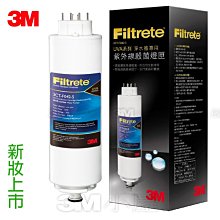 紫外線殺菌燈搭配使用! 智慧美標定時器 插座110V機械循環 省電/任何電器可搭使用 開關計時器 ☆司麥歐LED精品照明 歷史價格詳細信息