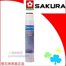 【櫻花牌】12加侖倍容定溫直掛式儲熱電熱水器(EH1251S6 限北北基送原廠基本安裝) 歷史價格詳細信息
