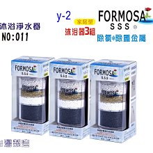 除氯除重金屬蓮蓬頭加量沐浴器Y1*2支+A1型水龍頭過濾器*1組+更換濾心*2支.淨水器.濾水器【七星淨水】 歷史價格詳細信息