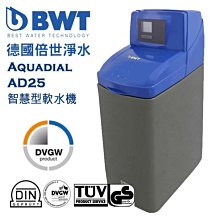 BWT倍世全屋式淨水過濾系統PROTECTOR+FH6620 歷史價格詳細信息