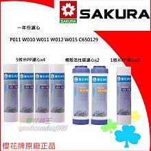 10吋RO三管組合濾殼直立型烤漆腳架    居家 軟水 淨水 濾水 水族館 貨號 600214  Seven star淨 歷史價格詳細信息