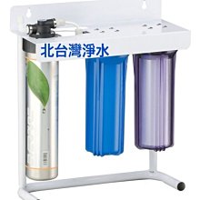 愛惠浦 S104 + pp纖維濾心 + cto活性碳 前置二道腳架過濾器 NSF認證 不含安裝 外觀漂亮不佔空間 價格比較,價格查詢,歷史價格詳細信息