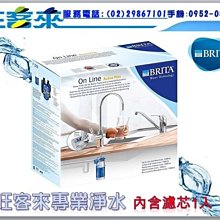 德國 BRITA mypure P1 +L型 硬水軟化型三用龍頭櫥下濾水系統 歷史價格詳細信息
