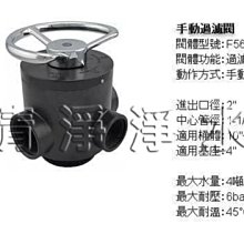 FRP桶濾料陰陽離子交換樹脂KAM115實驗室原料       貨號  602232  Seven star淨水網 歷史價格詳細信息