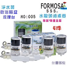 Formosa  international ON FIRE 壘球專用球棒 歷史價格詳細信息