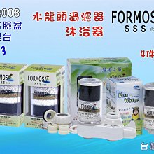 Formosa  international ON FIRE 壘球專用球棒 歷史價格詳細信息