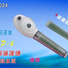 【七星淨水】FORMOSA沐浴器(標準型Y2)買二送一.淨水器.過濾器.濾水器.沐浴禮盒.蓮蓬頭【除氯除重金屬】 歷史價格詳細信息