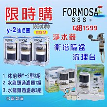 水龍頭過濾器更換濾心*3入 歷史價格詳細信息