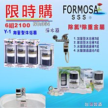 水龍頭過濾器更換濾心*3入 歷史價格詳細信息