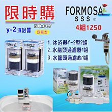 水龍頭過濾器                   除氯 濾心  廚房 淨水 貨號 7811  Seven star淨水網 歷史價格詳細信息