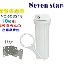 七星劍 白鐵七星劍 乩身用 五寶法器 化煞 69cm 尺六 歷史價格詳細信息