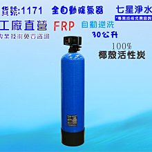 30公斤自動焊接變位機 桐廬氣保焊氬弧焊變位機 通孔變位器 歷史價格詳細信息