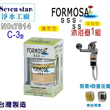 Formosa  international ON FIRE 壘球專用球棒 歷史價格詳細信息