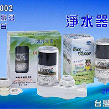 水龍頭過濾器更換濾心*3入 歷史價格詳細信息