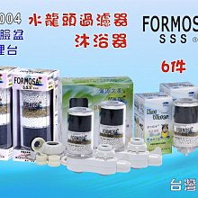 Formosa  international ON FIRE 壘球專用球棒 歷史價格詳細信息