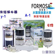 Formosa  international ON FIRE 壘球專用球棒 歷史價格詳細信息