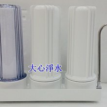 10吋一般三管簡易濾殼壁掛吊板    軟水器 淨水器 濾水器 水族館 手搖 貨號 600211  Seven star 歷史價格詳細信息