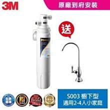【3M 】廚下RO逆透 TR1 折疊膜壓縮活性碳棒複合濾心 F1-TR1【台灣優水淨水生活館】 歷史價格詳細信息