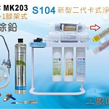 EverpureS104綜合淨水器       304不銹鋼鵝頸龍頭 貨號 607946   Seven star淨水網 歷史價格詳細信息
