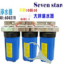 七星劍 白鐵七星劍 乩身用 五寶法器 化煞 69cm 尺六 歷史價格詳細信息