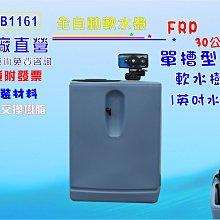 30公斤自動焊接變位機 桐廬氣保焊氬弧焊變位機 通孔變位器 歷史價格詳細信息