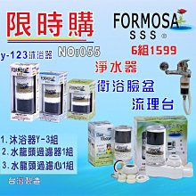 【七星洋淨水】單槽式30公升全自動控制餐飲濾水器. 除水垢軟水器.全戶淨水器.地下水處理.貨號:B1161 歷史價格詳細信息