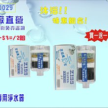 水星 S3 Mesh無線路由器(2入)_KT_E 歷史價格詳細信息