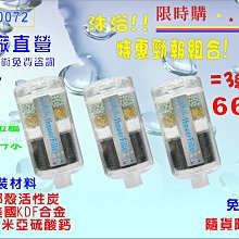 【巡航淨水】除鐵錳砂過濾器50公升手動逆洗控制.餐飲.淨水器.飲水機.RO純水機.地下水處理.貨號B1223 歷史價格詳細信息