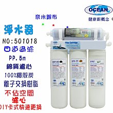 DIY濾水器 濾水器 水龍頭 360度轉向 水龍頭濾水 洗手槽 流理臺 廚房 節水 現貨 廠商直送 歷史價格詳細信息