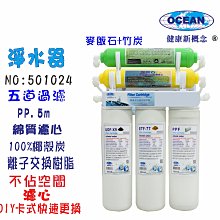DIY濾水器 濾水器 水龍頭 360度轉向 水龍頭濾水 洗手槽 流理臺 廚房 節水 現貨 廠商直送 歷史價格詳細信息