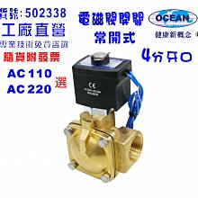 【巡航淨水】濾水器.卡式二管除氯雜質淨水器(加長型)過濾器.咖啡機.製冰機.電解水機飲水機.貨號B1032 歷史價格詳細信息