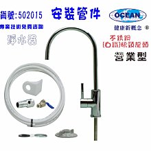 【巡航淨水】FRP桶專用二通閥.濾水器.餐飲.淨水器.飲水機.RO純水機前置.地下水處理.貨號B1201 歷史價格詳細信息