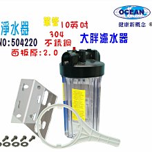 【巡航淨水】除鐵錳砂過濾器50公升手動逆洗控制.餐飲.淨水器.飲水機.RO純水機.地下水處理.貨號B1223 歷史價格詳細信息
