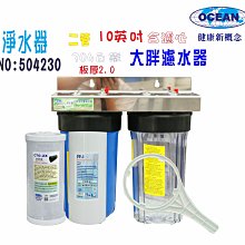 【巡航淨水】除鐵錳砂過濾器50公升手動逆洗控制.餐飲.淨水器.飲水機.RO純水機.地下水處理.貨號B1223 歷史價格詳細信息