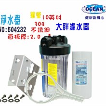 地下水處理軟水器100公升全自動控制軟水樹脂濾水器淨水器貨號: 602173【Seven star淨水網】 歷史價格詳細信息