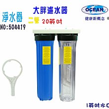 20英吋大胖濾芯棉質美國HYDRONIX.20"PP5mNSF套裝RO濾心.淨水器濾水器.飲水機 貨號: 511315 歷史價格詳細信息