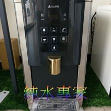 【元山】RO溫熱淨飲機/飲水機/開飲機YS-8100RWF(加贈一年份5入濾心組) 歷史價格詳細信息