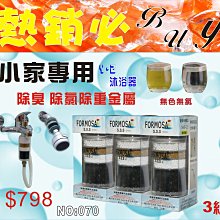 【七星淨水】除水垢軟水器100公升全自動控制軟水樹脂餐飲濾水器淨水器飲水機RO機前置純水機地下水處理貨號: B1167 歷史價格詳細信息