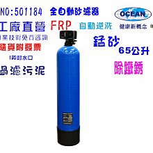 65號錳鋼機用馬刀鋸條225毫米往復鋸鋸條機磨骨頭木工電鋸手提鋸 歷史價格詳細信息
