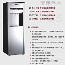 【元山】RO溫熱淨飲機/飲水機/開飲機YS-8100RWF(加贈一年份5入濾心組) 歷史價格詳細信息