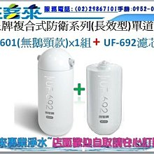 單濾芯無線除蟎便攜除蟎機家用床鋪除蟎儀神器 歷史價格詳細信息